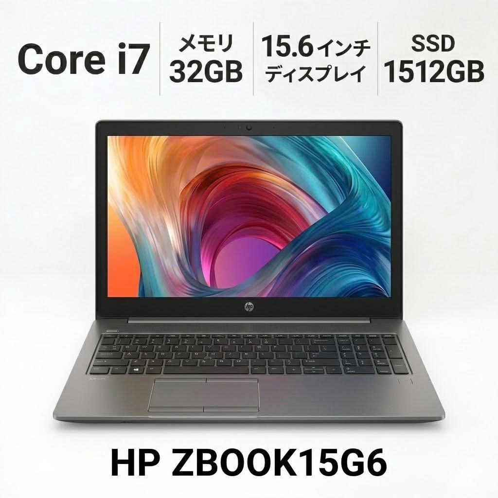 楽天市場】core i7-9750h（メモリ容量32GB）の通販