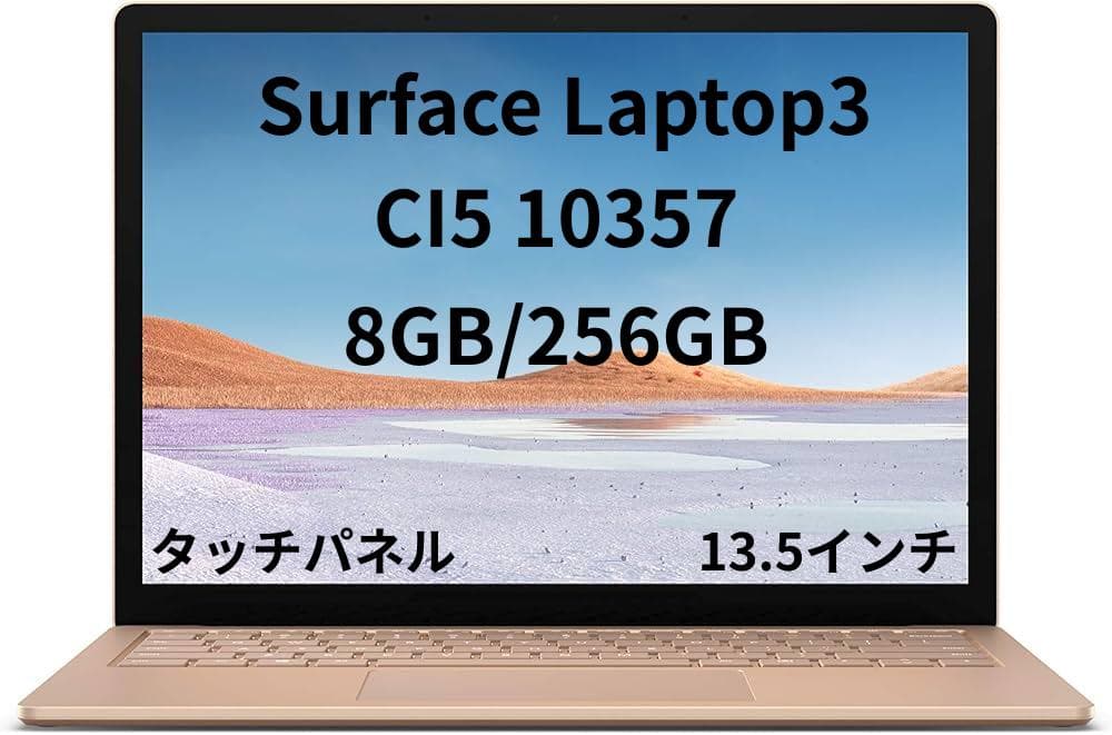 楽天市場】surface laptop3 中古の通販