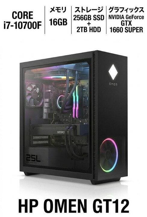 HP OMEN GT12-0705JP ゲーミングデスクトップPC Core i7-10700F GTX1660SUPER 16GB SSD256GB+HDD2TB Win11Pro アウトレット