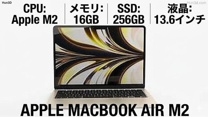 【中古】 Apple MacBook Air M2 ノートパソコン AppleM2-3.49GHZ メモリ16GB 13.6インチ macOS