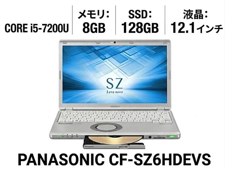 楽天市場】レッツノート sz6 ドライブなしの通販