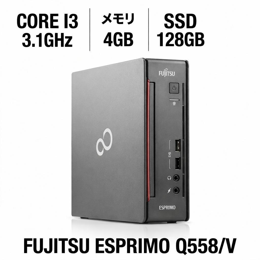 樂天商城 - 【中古】 Fujitsu ESPRIMO Q558/V デスクトップPC Corei3-8100T-3.1GHZ メモリ4GB SSD128GB Intel UHD Graphics 630 Windows 11 Pro