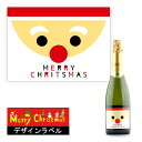 スパークリングワイン（予算3000円以内） ＼本日購入＆レビューでもれなくクーポンGET！／クリスマス サンタ スパークリングワイン ワイン 750ml スパークリング 周年 開店 お祝いトナカイ サンタクロース プレゼント クリスマスプレゼント シャンパン ギフト お歳暮ギフト 女性 デザインラベル 赤 カヴァ エレタット