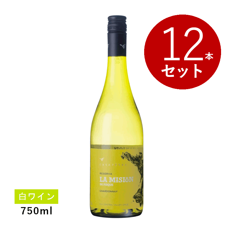 Rakuten - 【初回限定クーポンあり】【通常商品】【ケース販売】カーサ フェーヴル（ウィリアム フェーヴル チリ）ラ ミシオン デ ピルケ シャルドネ レセルバ(白ワイン)12本セット
