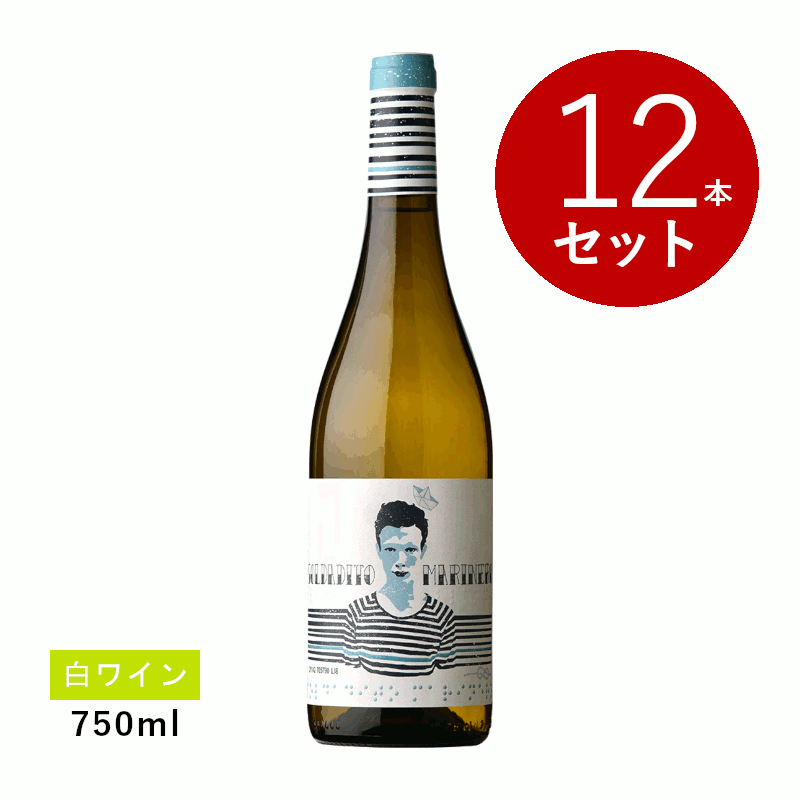 乐天商城 - 【初回限定クーポンあり】【通常商品】【ケース販売】ボデガス・エル・アンゴスト ソルダディート・マリネロ(白ワイン)12本セット
