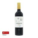 テラノブレ メルロ(赤ワイン)
