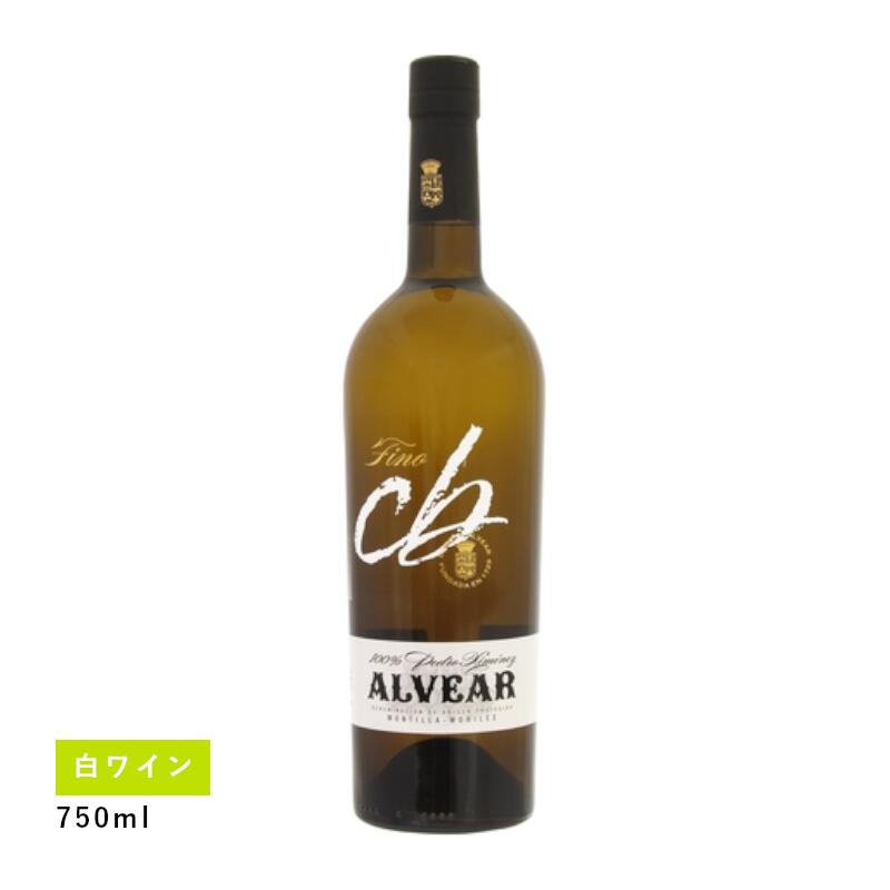 アルベアル フィノ セーバー(白ワイン)