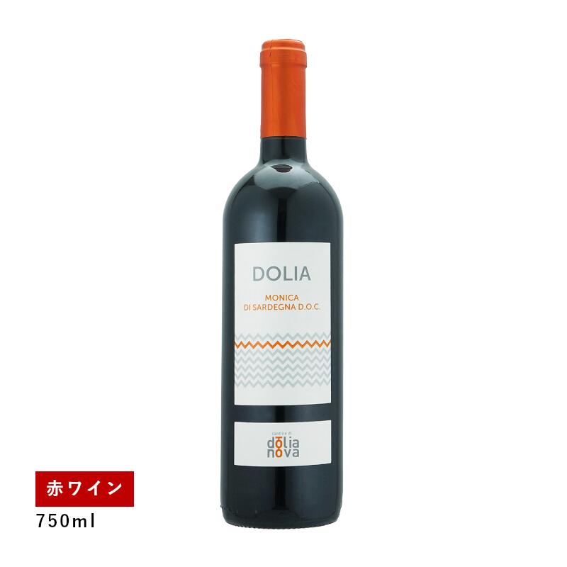 ドリア モニカ(赤ワイン)