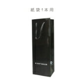 送料無料商品と併せてお買い上げ頂くと送料無料に変更されます【紙袋 ギフトバック 1本用】