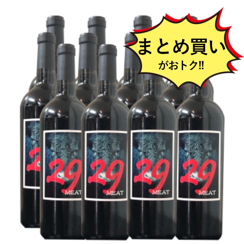 年間イベント一覧 1月 お年賀　御年賀　正月　成人の日　年始挨拶 2月 節分　旧正月　バレンタインデー 3月 ホワイトデー　春分の日　卒業　お花見　春休み　ひな祭り 4月 イースター　入学　就職　入社　新生活　新年度　春の行楽　お花見 5月 ゴールデンウィーク　母の日 6月 父の日　ウエディング　ジューンブライド 7月 七夕　お中元　御中元　暑中見舞 8月 夏休み　残暑見舞い　お盆　帰省　夏祭り　花火 9月 敬老の日　シルバーウィーク 10月 孫の日　運動会　ハロウィン 11月 勤労感謝の日 12月 お歳暮　御歳暮　クリスマス　大晦日　冬休み　寒中見舞い 様々なギフトにお使い頂けます 御祝 お祝い 御祝 祝 ごあいさつ ご挨拶 御挨拶 快気祝い 全快祝い 誕生日 お誕生日祝い 初老祝い 還暦祝い 古稀祝い 喜寿祝い 傘寿祝い 米寿祝い 卒寿祝い 白寿祝い 長寿祝い 慶祝 銀婚式 金婚式 内祝お返し 内祝い お祝い返し 内祝 内祝い 出産内祝 出産内祝い 結婚内祝い 卒業内祝い 就職内祝い 新築内祝い 引越し内祝い 快気内祝い 開店内祝い 出産内祝い お返し お礼 御礼 お見舞御礼 結婚式ウエディング ウェディングギフト ブライダルギフト 引き出物 引出物 結婚引き出物 結婚引出物 二次会 結婚式 結婚祝い 新築お引越し 新築祝い 上棟祝い 引っ越し祝い 引越し祝い 引越しご挨拶 お仕事学業その他 成人式 就職祝い 昇進祝い 退職祝い お餞別 記念品 卒業記念 定年退職記念品 転勤 挨拶回り 贈答品 創業 創業御祝 開業祝い 周年記念 開店祝い ご成約記念 ギフト ギフトセット セット 詰め合わせ プレゼント 景品 賞品 粗品 ゴルフ ゴルフコンペ 年間イベント一覧 1月 お年賀　御年賀　正月　成人の日　年始挨拶 2月 節分　旧正月　バレンタインデー 3月 ホワイトデー　春分の日　卒業　お花見　春休み　ひな祭り 4月 イースター　入学　就職　入社　新生活　新年度　春の行楽　お花見 5月 ゴールデンウィーク　母の日 6月 父の日　ウエディング　ジューンブライド 7月 七夕　お中元　御中元　暑中見舞 8月 夏休み　残暑見舞い　お盆　帰省　夏祭り　花火 9月 敬老の日　シルバーウィーク 10月 孫の日　運動会　ハロウィン 11月 勤労感謝の日 12月 お歳暮　御歳暮　クリスマス　大晦日　冬休み　寒中見舞い 様々なギフトにお使い頂けます 御祝 お祝い 御祝 祝 ごあいさつ ご挨拶 御挨拶 快気祝い 全快祝い 誕生日 お誕生日祝い 初老祝い 還暦祝い 古稀祝い 喜寿祝い 傘寿祝い 米寿祝い 卒寿祝い 白寿祝い 長寿祝い 慶祝 銀婚式 金婚式 内祝お返し 内祝い お祝い返し 内祝 内祝い 出産内祝 出産内祝い 結婚内祝い 卒業内祝い 就職内祝い 新築内祝い 引越し内祝い 快気内祝い 開店内祝い 出産内祝い お返し お礼 御礼 お見舞御礼 結婚式ウエディング ウェディングギフト ブライダルギフト 引き出物 引出物 結婚引き出物 結婚引出物 二次会 結婚式 結婚祝い 新築お引越し 新築祝い 上棟祝い 引っ越し祝い 引越し祝い 引越しご挨拶 お仕事学業その他 成人式 就職祝い 昇進祝い 退職祝い お餞別 記念品 卒業記念 定年退職記念品 転勤 挨拶回り 贈答品 創業 創業御祝 開業祝い 周年記念 開店祝い ご成約記念 ギフト ギフトセット セット 詰め合わせ プレゼント 景品 賞品 粗品 ゴルフ ゴルフコンペ　　■商品の特徴 ・焼肉屋（29の日）専用ワイン ・当店限定商品 ・まとめ買い 送料無料 　■商品の基本情報 ・商品名：焼肉屋（29の日）専用ワイン ・英　名：YAKINIKU WINE ・国／産地：アメリカ/カリフォルニア ・品　種：カベルネソーヴィニヨン ・タイプ：赤 ・味わい：辛口・ミディアムフル ■名前やメッセージをラベルに ■写真や画像をそのままラベルに ■当店オリジナルのラベルシリーズ