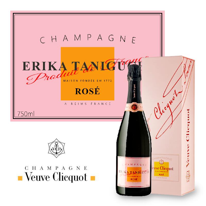 ＼本日購入＆レビューでもれなくクーポンGET！／ヴーヴ クリコ ローズラベル オリジナル 名入れ ラベル VEUVE CLICQUOT ROSE LABEL ロゼ シャンパン ピノノワール シャルドネ ピノムニエ シャンパーニュ 750m プレゼント 誕生日 記念日 周年