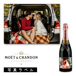 ＼本日購入＆レビューでもれなくクーポンGET！／【箱無】モエ エ シャンドン ロゼ アンペリアル 写真 ラベル moet & chandon ロゼ シャンパン ピノノワール ピノムニエ シャルドネ シャンパーニュ 750ml 使用例：プレゼント 誕生日