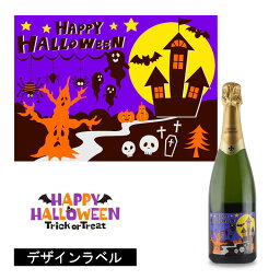 ワイン（ハロウィン向き） ＼本日購入＆レビューでもれなくクーポンGET！／ハロウィン ラベル スパークリングワイン(パープル） 白 カヴァ パレリャーダ マカベオ シャレロ カタルーニャ プレゼント お祝い 誕生日 記念日 周年 結婚 お酒 スパークリング ワイン シャンパン カヴァ エレタット