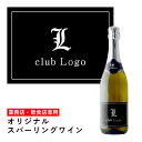 おもしろいお酒 ＼本日購入＆レビューでもれなくクーポンGET！／【業務店】【飲食店】専用 オリジナル ラベル スパークリングワイン 写真ラベル 手作り 写真 名入れ 白 サプライズ ギフト お祝い お酒 結婚祝い 開店 周年祝い プレゼント 画像 送料無料 モエ ヴーヴ シャンパン オリシャン