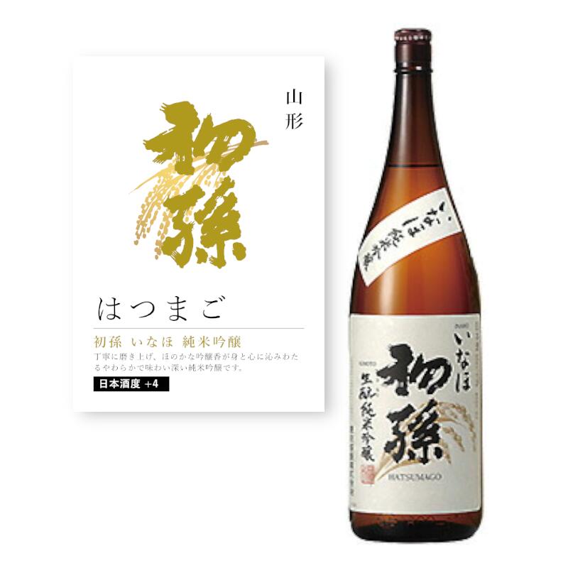 【通常商品】【POP付】初孫 いなほ 純米吟醸 1.8L 1800ml 山形県 山形県産美山錦 地酒 純米 純米吟醸 酒 純米酒 日本酒 辛口 芳醇 カニ 魚介...