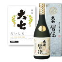 【通常商品】【POP付】大七 皆伝 純米吟醸 720ml 四合瓶 福島県 東北 五百万石 地酒 純米 大吟醸 酒 純米酒 日本酒 辛口 芳醇 カニ 魚介 肉 飲...