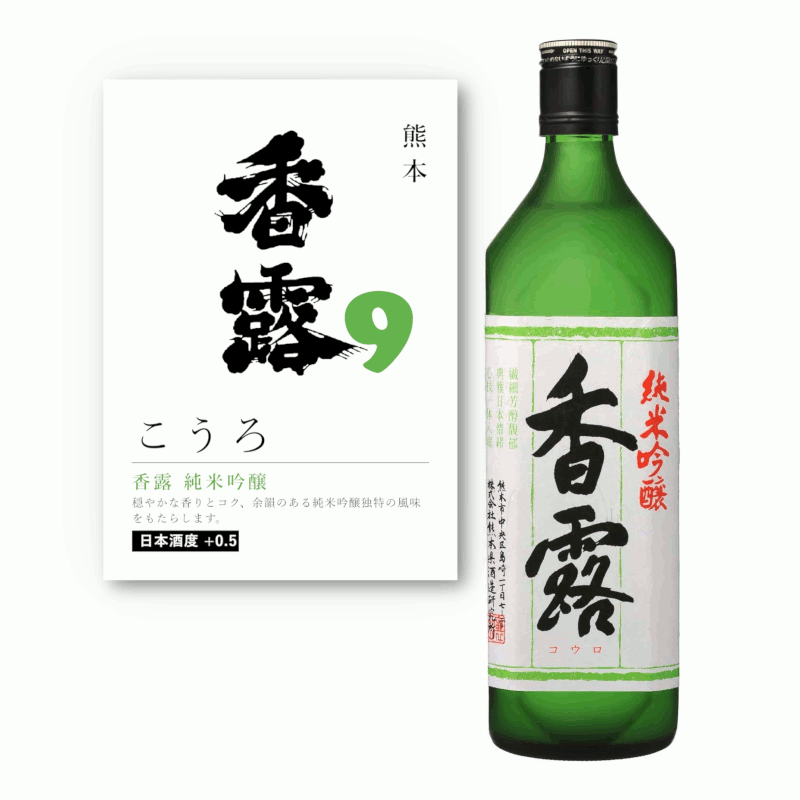 【通常商品】【POP付】香露 純米吟醸 720ml 四合瓶 熊本県 地酒 純米酒 日本酒 辛口 熟成 芳醇 カニ 魚介 肉 飲食店 割烹 日本料理 和食 海外 ...
