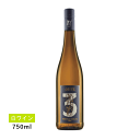 【通常商品】アイン ツヴァイ ドライ ラインガウ リースリング トロッケン(白ワイン)