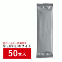 \本日購入&レビューでクーポンGET!/大判 高級 厚手 お得 おしぼり 使い捨て お手拭き 個包装 抗菌 SILKY シルキー Lサイズ 茶色 50本 不織布 ノンアルコール 茶 白 黒 お弁当 アウトドア お出かけ 1000円 送料無料 キャンプ 行楽 ピクニック 銀色 シルバー