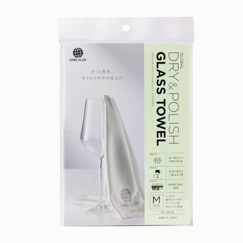 グローバル DRY＆POLISH グラスタオル M 1枚入 食器磨き 艶出し拭き ワイングラス用 高機能グラスタオル クロス ワイングッズ シルキーストレッチファイバー 吸水 速乾 伸縮 超極細マイクロファイバー バーディー M 8door-10001499 名入れラベルのギフトワイン サンプル画像2