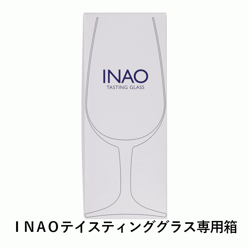 ＼本日購入＆レビューでもれなくクーポンGET！／INAOテイスティンググラス専用箱 贈答用 ワイン グラス ギフトボックス ラッピング プレゼント 一個用 箱 50090 グローバル