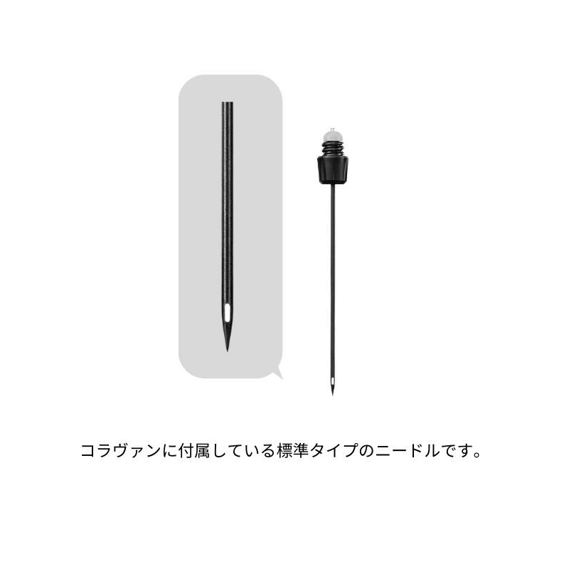 【正規品】コラヴァン スタンダードニードル CRV801059 交換用ニードル 針 スペア コルク栓用 ワイン保存器具 ワインキーパー ワイングッズ CORAVIN 55211 業務用 店舗 ホテル バー 飲食店 グローバル 8door-10001633 名入れラベルのギフトワイン サンプル画像2