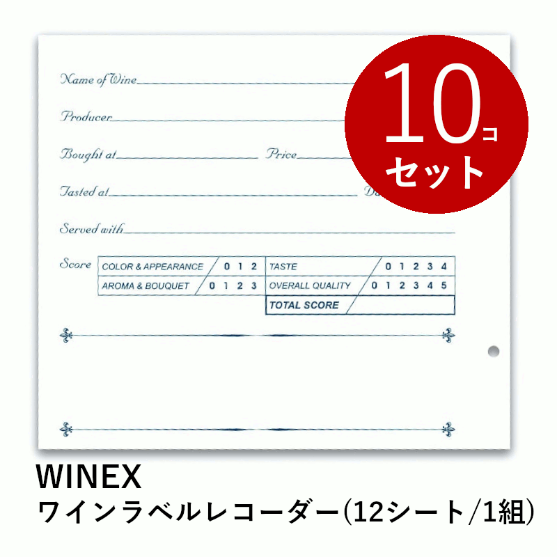 ＼本日購入＆レビューでもれなくク