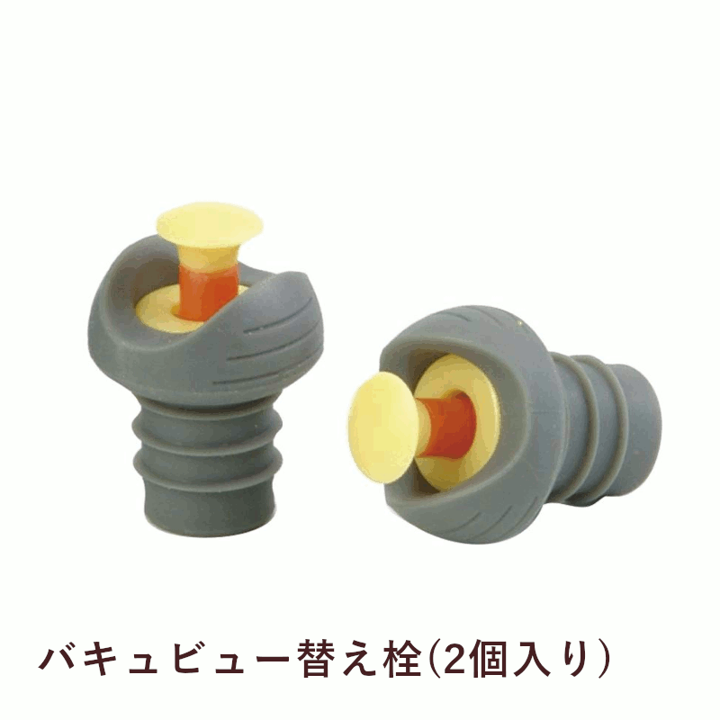 ＼本日購入＆レビューでもれなくク