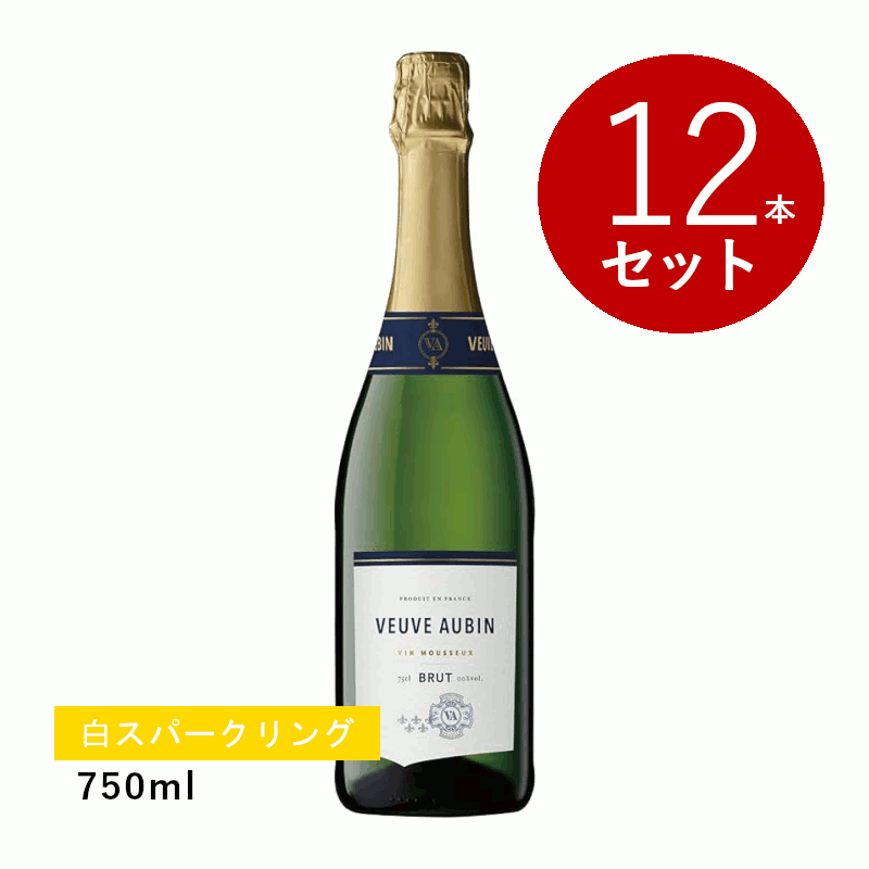 Rakuten - 【初回限定クーポンあり】【通常商品】【ケース販売】ヴァン ムスー ブリュット ヴーヴ アーバン(スパークリング) 12本セット