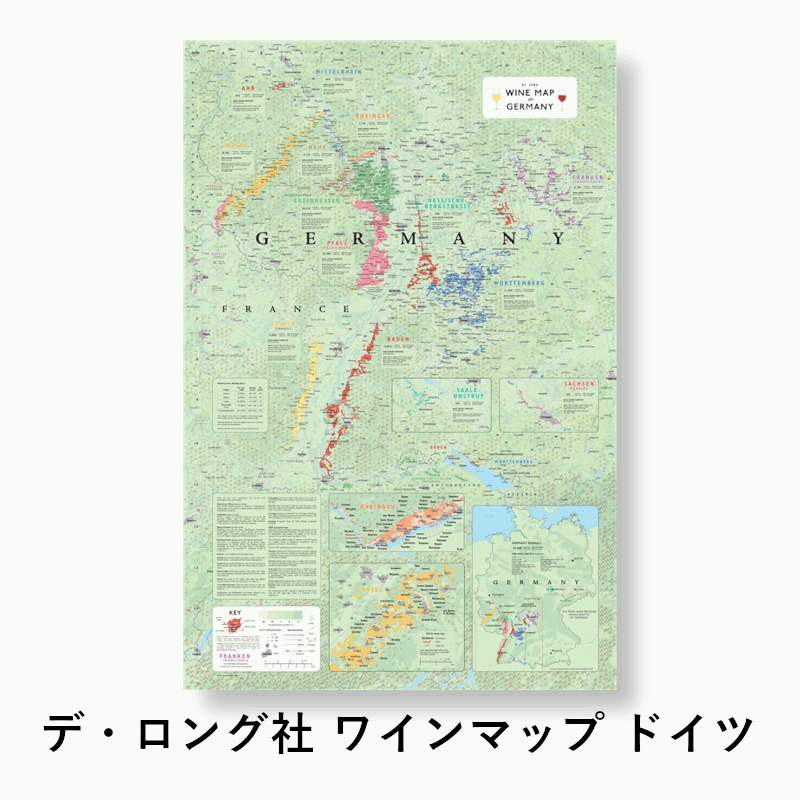 ＼本日購入＆レビューでもれなくクーポンGET！／デ・ロング社 ワインマップ ドイツ 筒 おしゃれ ワイン産地 地図 携帯 ディスプレイ プロ仕様 アイテム ソムリエ バー レストラン 店舗 業務用 ホテル 飲食店 グローバル 02363