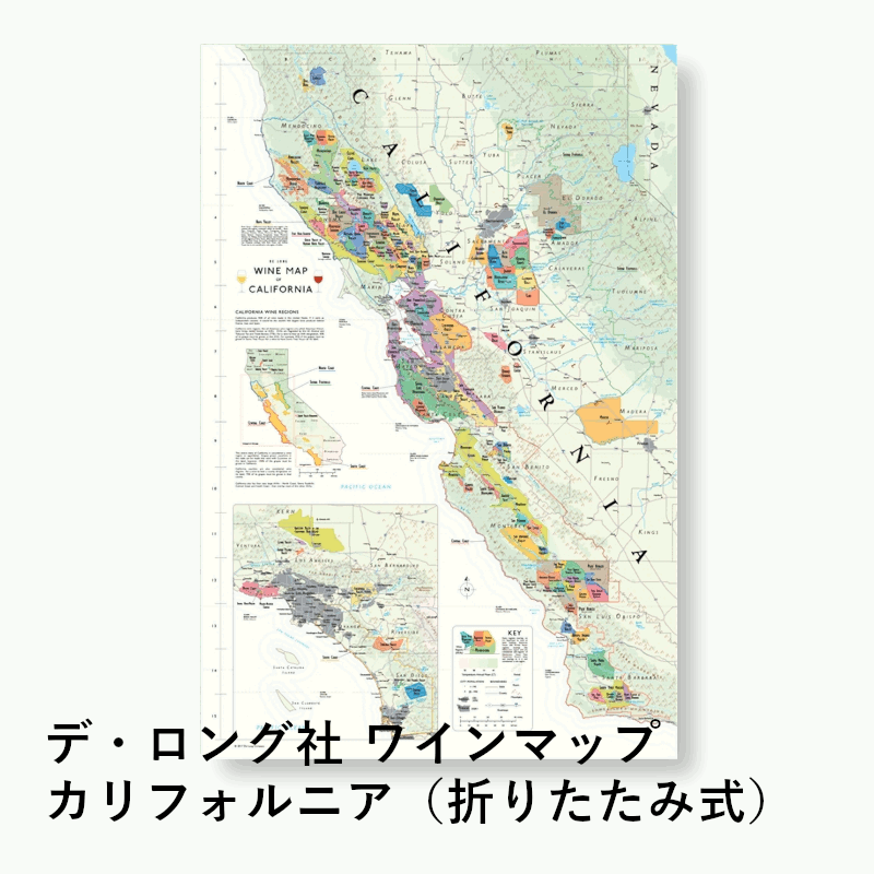 ＼本日購入＆レビューでもれなくクーポンGET！／デ・ロング社 ワインマップ カリフォルニア（折りたたみ式） おしゃれ ワイン産地 地図 携帯 ディスプレイ プロ仕様 アイテム ソムリエ バー レストラン 店舗 業務用 ホテル 飲食店 グローバル 02366