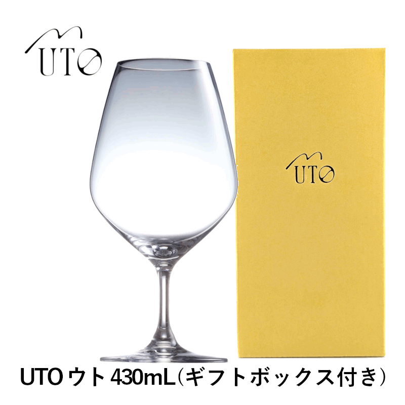 Wine Glasses - ＼最大1000円&レビューで500円オフクーポン／【通常商品】【正規品】UTO ウト 430mL 1脚入り ギフトボックス付き 高品質 ワイングラス ワイン ビアグラス 小ぶり 食洗機対応 プレゼント ギフト 贈答 箱入り スロヴァキア産 グローバル 39053