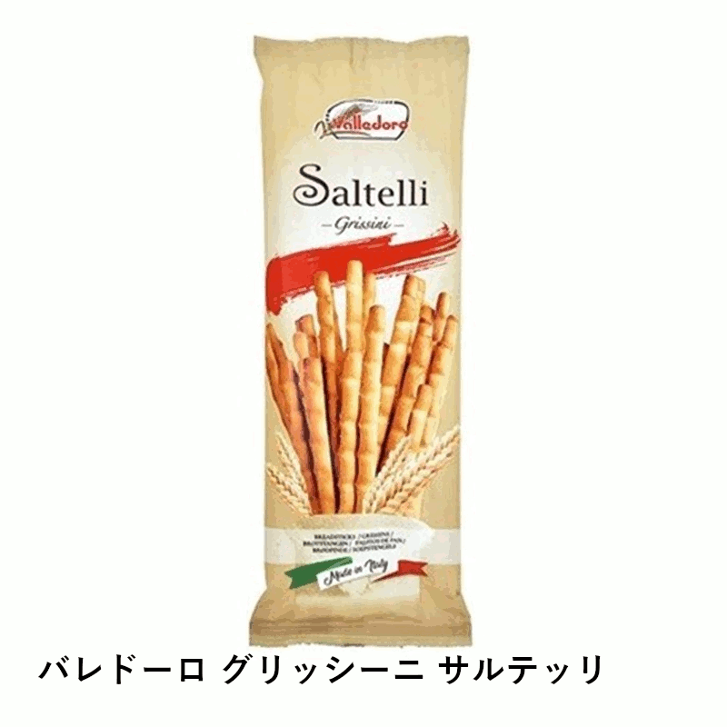 乐天商城 - ＼最大1000円&レビューで500円オフクーポン！／バレドーロ グリッシーニ サルテッリ イタリア産 約18本入り カンパン ワインのおつまみ オリーブオイル 塩 常温