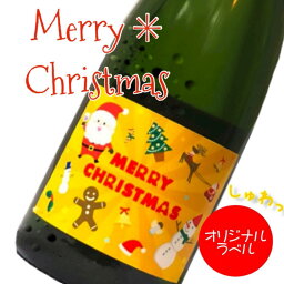 \レビューを書いてクーポンGET/クリスマスハッピーサンタ スパークリングワイン 白 アイレン ラ マンチャ NV 750ml使用例:クリスマス 大晦日 冬休み 寒中見舞 お祝い 正月 年賀 年始挨拶 内祝 お返し ブライダル \レビューを書いてクーポンGET/クリスマスハッピーサンタ スパークリングワイン 白 アイレン ラ マンチャ NV 750ml使用例:クリスマス 大晦日 冬休み 寒中見舞 お祝い 正月 年賀 年始挨拶 内祝 お返し ブライダル