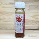 自然栽培「 洋風うめ 」ドレッシング【 180ml 】~自然素材だけで作りました