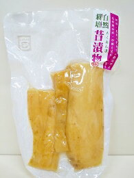 楽天自然栽培の専門店ハミングバード無肥料 自然栽培 たくあん漬【100g】砂糖不使用 天日干し 3980円以上送料無料 無農薬 無肥料 無除草剤