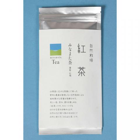 自然栽培紅茶【50g】 3980円以上送料無料 無農薬 無肥料 無除草剤