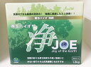 洗たく用洗剤～善玉バイオのエコ洗剤 「浄(ジョー)」 【粉末1.3kg】 3980円以上送料無料 無農薬 無肥料 無除草剤 ♯