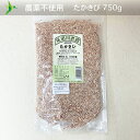 商品について 農薬不使用、岩手県産「たかきび」【750g】/ 農薬不使用・地元農家との契約栽培品。お米に混ぜて炊いて食べます。他に一度煮て、つぶして　お団子、ハンバーグなど手作りが出来ます。 リン、カリウム、ビタミンB1、B2、カルシウム、 鉄分などが含まれています。エイジレス入り。 内容量 750g キーワード 自然栽培　無農薬　無肥料　無除草剤　一等米　特A 送料無料 ビーガン　ヴィーガン マクロビ ベジタリアン 動物性肥料不使用 動物性フリー 年末年始 おせち料理 グルメ プレゼント 贈り物 お土産 自宅用 御正月 お正月 御年賀 お年賀 迎春 賀正 御年始 母の日 父の日 初盆 お盆 御中元 お中元 暑中見舞 暑中御見舞 暑中お伺 お彼岸 残暑御見舞 残暑見舞い 残暑 残暑お伺 敬老の日 寒中お見舞 寒中見舞 クリスマス クリスマスプレゼント お歳暮 御歳暮 春夏秋冬 御見舞 お見舞い 退院祝い 全宮参り御祝 志 進物 おくりもの 60歳 還暦 （ かんれき ） 還暦御祝い 還暦祝 祝還暦 華甲 （ かこう ） 70歳 古希 77歳 喜寿 80歳 傘寿 88歳 米寿 90歳 卒寿 99歳 白寿 100歳 紀寿 百寿 108歳 茶寿 111歳 皇寿 合格祝い 進学内祝い 成人式 御成人御祝 卒業記念品 卒業祝い 御卒業御祝 入学祝い 入学内祝い 小学校 中学校 高校 大学 就職祝い 社会人 幼稚園 入園内祝い 御入園御祝 卒園 お祝い 御祝い 内祝い 金婚式御祝 銀婚式御祝 御結婚お祝い ご結婚御祝い 御結婚御祝 結婚祝い 結婚内祝い 結婚式 引き出物 引出物 御出産御祝 ご出産御祝い 出産御祝 出産祝い 出産内祝い 御新築祝 新築御祝 新築内祝い 祝御新築 祝御誕生日 誕生日 バースデー バースディ バースディー ホームパーティー 七五三御祝 七五三 753 初節句御祝 初節句 節句 昇進祝い 昇格祝い 就任 御供 お供え物 粗供養 御仏前 御佛前 御霊前 香典返し 法要 仏事 新盆 新盆見舞い 法事 法事引き出物 法事引出物 年回忌法要 一周忌 三回忌 七回忌 十三回忌 十七回忌 二十三回忌 二十七回忌 御膳料 御布施 お悔やみ お悔み おくやみ 御開店祝 開店御祝い 開店お祝い 開店祝い 御開業祝 周年記念 来客 異動 転勤 定年退職 退職 挨拶回り 転職 送別会 お餞別 贈答品 粗品 おもたせ 手土産 心ばかり 寸志 お土産 おみやげ ゴールデンウィーク GW 帰省土産お花見 花見 ひな祭り 端午の節句 こどもの日 ギフト プレゼント 夏ギフト 冬ギフト おつまみ つまみ バーベキュー BBQ 御礼 お礼 謝礼 御返し お返し お祝い返し 御見舞御礼 お見舞い御礼 お見舞御礼 感謝 ありがとう 人気 スーパーセール ハミングバード 熨斗（ のし ） 有機 JAS 認証 取得 オーガニック