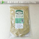 雑穀 雑穀米 糖質制限 こんにゃく米(乾燥) 3kg(500g×6袋) ファミリーサイズ 送料無料