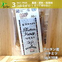 幸せの国ブータンの蜂蜜（東洋ミツバチ）ブータンの王妃が中心となって一つの県に一つの名産品を作ろう！というプロジェクトで生まれた安心でヘルシーな蜂蜜です！ ハチミツ はちみつ