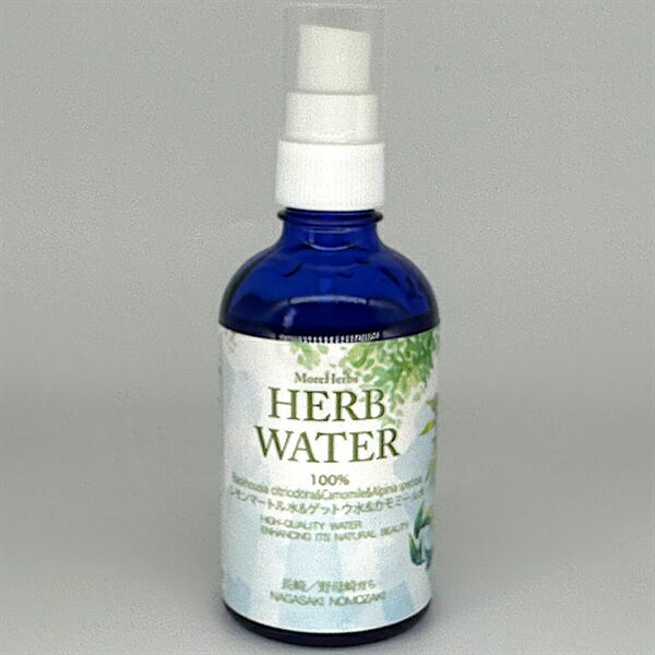  HERB WATER֥ϡˡס100mlǻǥ쥬Ȥʹ/ץ졼/#