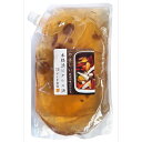 飛騨高山よしま農園のやさしい本格派ピクルス液【400g】