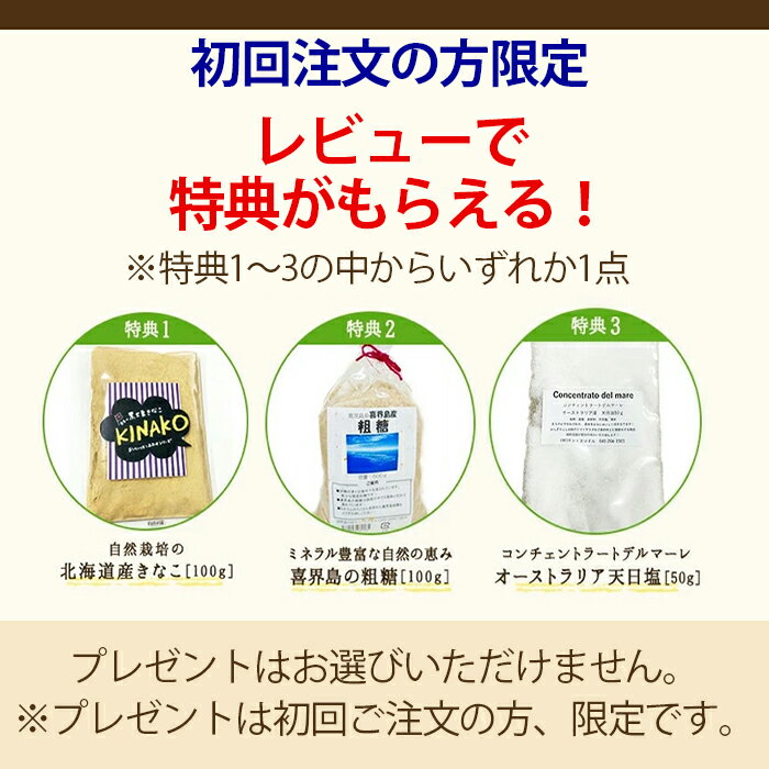 【 2点 1000円 ポッキリ 】自然栽培 ほうじ玄米茶【2.5g×8P×2袋】 クリックポスト配送 送料無料 無農薬 無肥料 無除草剤 1,000円 ポイント消化 ポッキリ