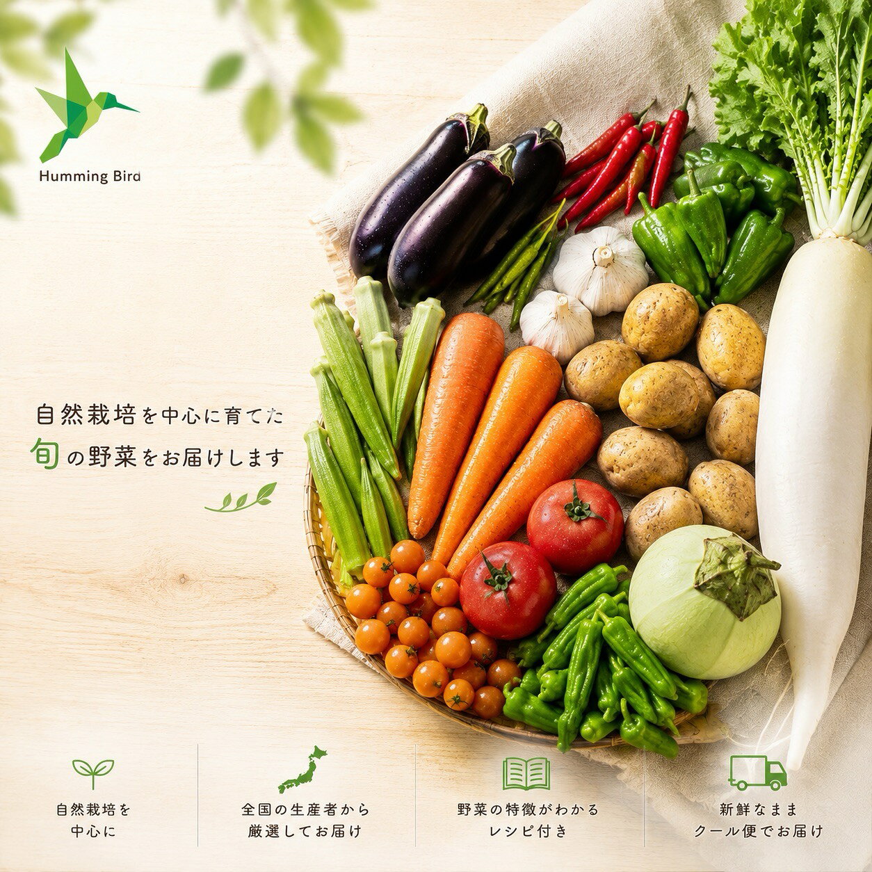 全品無農薬 自然栽培 メインの 野菜セット Lサイズ 「 旬の野菜セット 」 毎週（火木金）出荷 無農薬 野菜セット 無肥料 オーガニック おまかせ　野菜セット野菜　お取り寄せ 送料無料　自然農法 旬　野菜BOX　新鮮 食材 化学肥料 農薬不使用