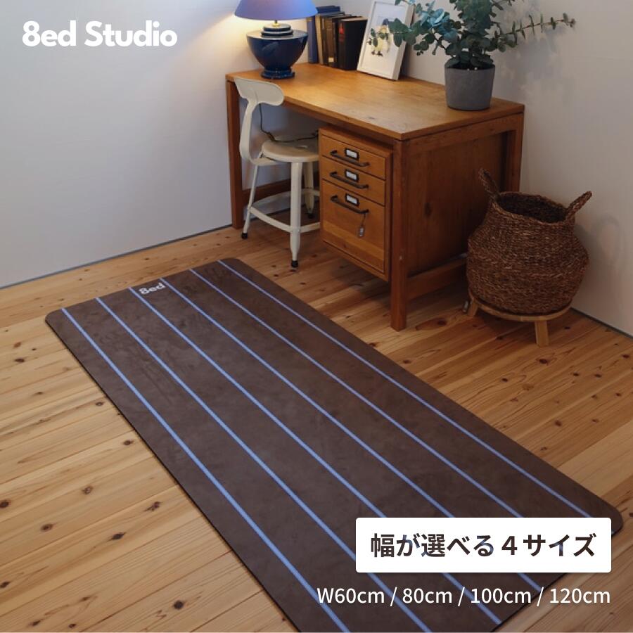 【商品コンセプトについて】 敷いたままで、暮らしに溶け込む。 それが、8ed Studio（エイティッドスタジオ）のストレッチマットです。 「今日はストレッチしよう」 そう思った瞬間に、もう始められること。 丸めて片付けなくても、出しっぱなしでいいこと。 8ed Studioのストレッチマットは、ただの運動のための道具ではなく、 「毎日の暮らしの中に“自然とあるセルフケアの居場所”」として生まれました。 表面には、スエード調のなめらかな生地を使用。素足や肌が直接触れても、ひやっとせず、やさしい触れ心地です。 裏面は高品質な熱可塑性エラストマー（TPE）素材のため、一般的なヨガマットによくあるゴム特有の強い匂いもなく、リビングや寝室など、生活空間にそのまま敷いておける仕様に仕上げています。 厚みは約8mmとしっかりとしたクッション性がありながら沈み込みすぎず、膝・腰・肘など、体重がかかりやすい部位もしっかり支えます。 表面がなめらかなので掃除機もかけやすくお手入れ簡単。「敷きっぱなし＝手間になる」というストレスもありません。 ・ストレッチを習慣にしたい方 ・運動が得意ではないけれど、体を整えたい方 ・在宅ワークで体のこわばりを感じている方 ・大切な人への、実用的でセンスのあるギフトを探している方 「短期的に頑張るため」ではなく、「自分を大切にする時間を、続ける習慣をつくるため」のストレッチマットです◎ 今日の5分が、明日の体をつくる。そんな日常に、そっと寄り添う1枚をお届けします。 ＊＊＊＊＊＊＊＊＊＊＊＊＊＊＊＊＊＊＊ 【デザインについて】 Oxford は、英国のトラッドスタイルを思わせる、ブラウン×ブルーのストライプ。 クラシックな佇まいに遊び心を添え、空間を知的で心地よいムードに。 集中したい時間にも、 デスクワークの合間に肩や背中をゆるめたいときにも。 気持ちを切り替える“スイッチ”として、そっと寄り添う一枚です。 忙しいあなたが、"がんばらなくても続けられる" ように。 デザインも機能も品質も妥協しないマットを、インテリアとして。 敷きっぱなしでも空間に馴染み、 「整えたい」と思った瞬間にすぐ戻れる場所として。 全18柄 × 4サイズの Canvas Stretch Mat から、暮らしに合う一枚を見つけてください◎ IG @8ed_studio 📷 ＊＊＊＊＊＊＊＊＊＊＊＊＊＊＊＊＊＊＊ 【サイズについて】 ＜商品サイズ＞ 通常サイズ：幅約60cm × 長さ約185cm × 厚み約8mm、約1.2kg ワイドサイズ：幅約80cm × 長さ約185cm × 厚み約8mm、約1.5kg ラージサイズ：幅約100cm × 長さ約185cm × 厚み約8mm、約1.8kg ビッグサイズ：幅約120cm × 長さ約185cm × 厚み約8mm、約2.1kg ＜お届け時＞ 通常サイズ：約15cm × 15cm ×63cm ワイドサイズ：約15cm × 15cm ×84cm ラージサイズ：約15cm × 15cm ×104cm ビッグサイズ：約15cm × 15cm ×124cm 【製品仕様について】 表面：スエード調ポリエステル 裏面：熱可塑性エラストマー（TPE） 原産国：中国 梱包：PP袋＋オリジナルパッケージ 【ご使用上の注意】 ・十分に検査しておりますが素材の特性上、摩擦や汗・濡れた状態などの使用環境によって、 多少の色移りが生じる可能性がございます。特に開封時すぐの 白や淡い色のお洋服などでのご使用は十分ご注意いただけますと幸いです。 また色移りについては継続的に発生し続けるものではなく、 ご使用やお手入れを重ねていただくことで徐々に落ち着いていく特性がございますのでご安心ください。 ホットヨガのような明らかに汗をかく場合のご利用は非推奨となります。 ・生産ロットにより、柄の出方や色味に個体差がある場合がございます。 ・お使いのモニター環境や撮影時の光の加減により、実際の色味と異なって見える場合がございます。 ・予告なく仕様やデザインの一部を変更する場合がございます。 【お手入れと保管方法について】 梱包の都合上しっかり丸められた状態でのお届けとなり、ストレッチマットの端が丸まっておりますが、箱から出して数日でまっすぐ戻りますのでご安心ください。 使用後は乾いた柔らかい布で軽く汗を拭き取り、陰干ししてください。 収納時は丸めてください。折り曲げると製品仕様上折れ目が一時的に残る場合があります。 高温多湿の場所での保管は避けてください。