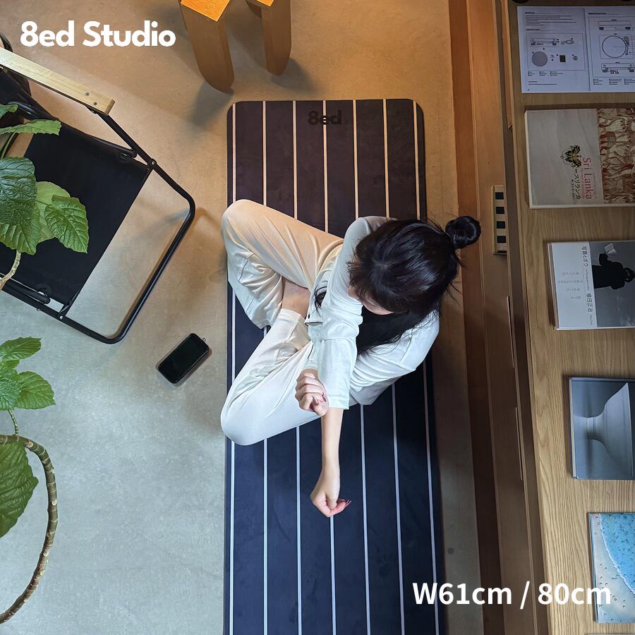 【日本国内ブランド】8ed Studio ストレッチマット Horizon ヨガマット 幅61cm 幅80cm 幅広 8mm 大きめ 痛くない 防音 臭くない トレーニングマット ピラティス 宅トレ 筋トレ 自宅用 インテリア おしゃれ