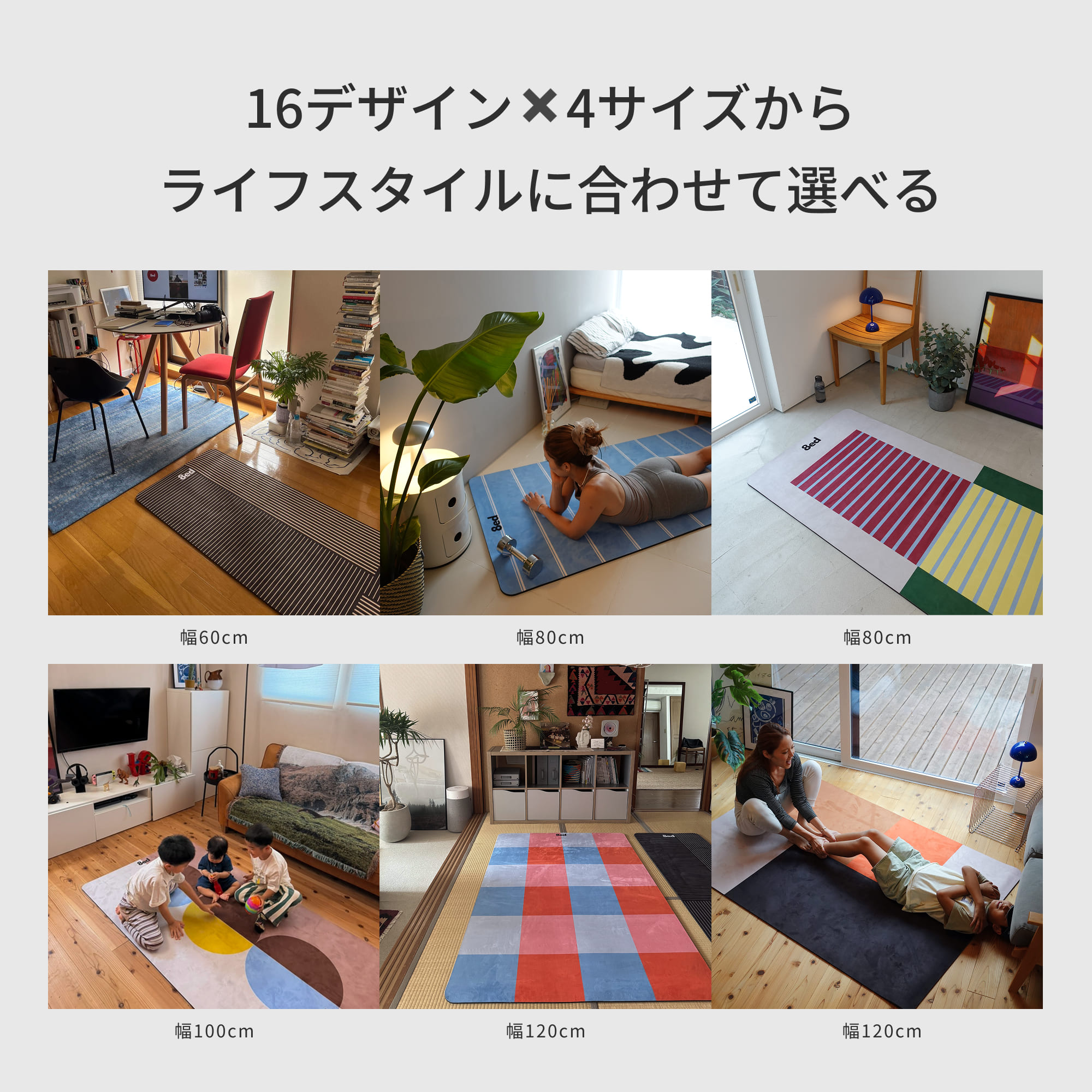 【日本国内ブランド】8ed Studio ストレッチマット Yumcha ヨガマット 幅61cm 幅80...