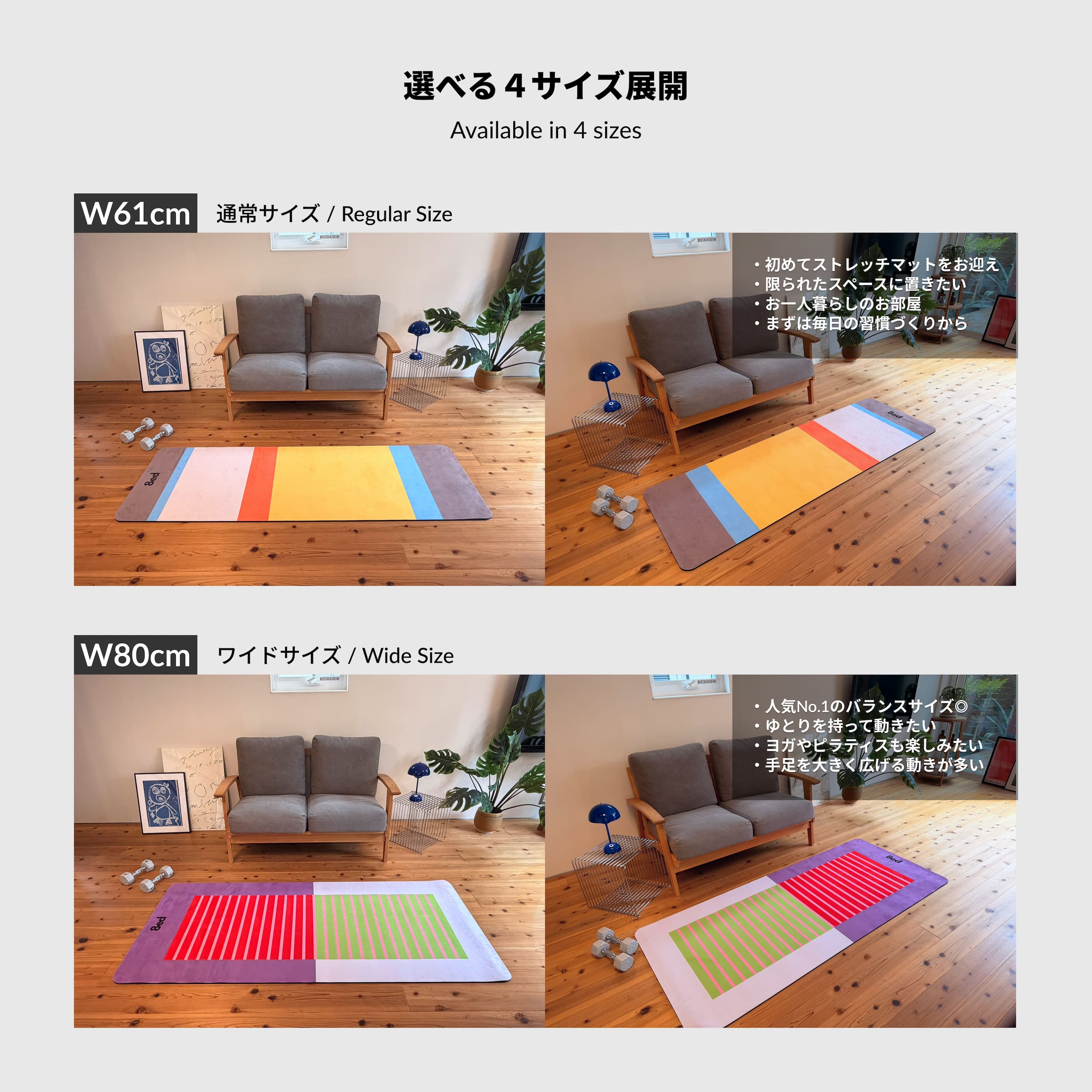 エイティッドスタジオの【日本国内ブランド】8ed Studio ストレッチマット Havana ヨガマット 幅61cm 幅80cm 幅100cm 幅120cm 幅広 8mm 大きめ 痛くない 防音 臭くない トレーニングマット ピラティス 宅トレ 筋トレ 自宅用 インテリア おしゃれ プレイマット ラグ クッションマット｜アングル3