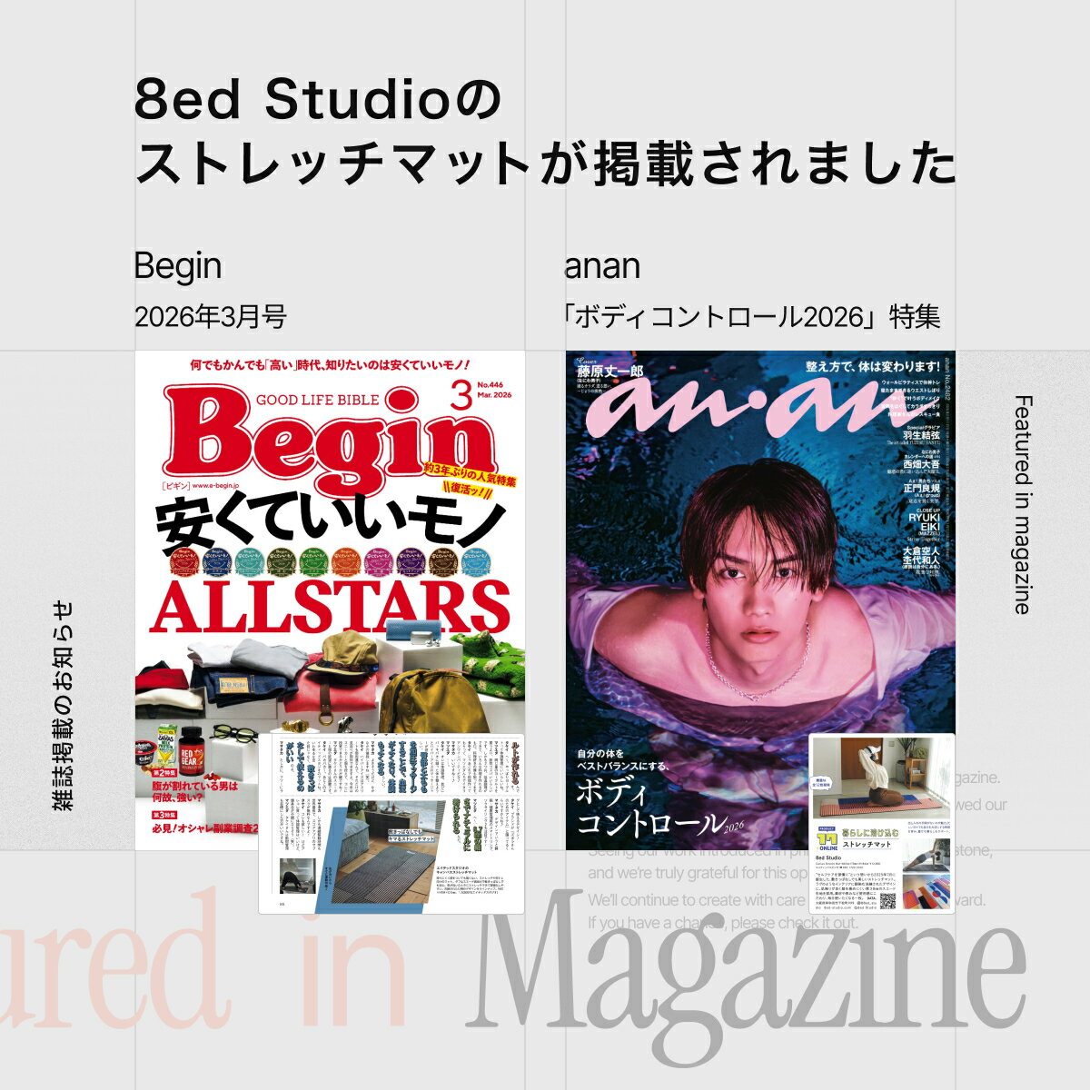 �����ܹ���֥��ɡ�8ed Studio ���ȥ�å��ޥå� Havana �襬�ޥå� ��61cm ��80cm ���� 8mm �礭�� �ˤ��ʤ� �ɲ� �����ʤ� �ȥ졼�˥󥰥ޥå� �ԥ�ƥ��� ��ȥ� �ڥȥ� ������ ����ƥꥢ �������